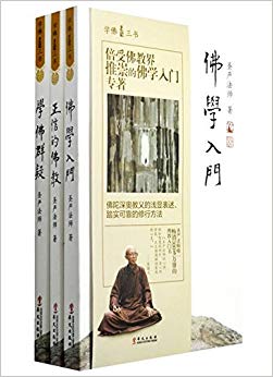 ѧ飨ʥϷʦѧȺɡѧšŵķ̣