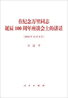 ڼͬ־100̸ϵĽ(2016125)
