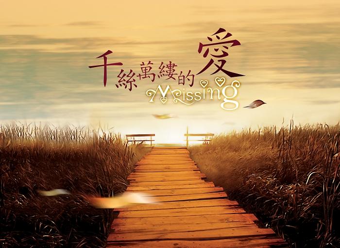 美丽信纸三 - 心路 - 心路 大目标和小目标【与孩子的点滴交流】作文