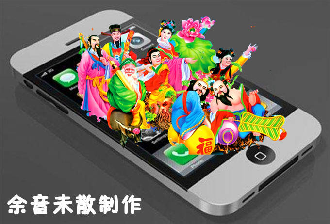 2iphoneĹ