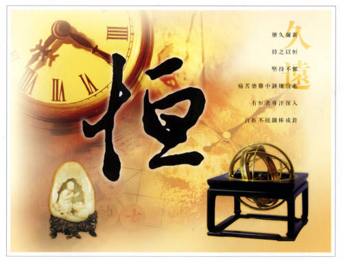 合理安排是轻松学习的法宝作文