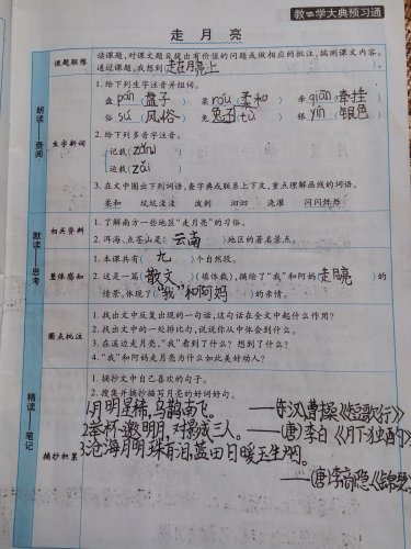 Ԥϰ(2)