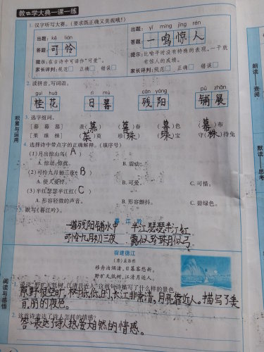 Ԥϰ(2)