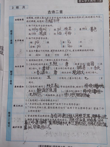Ԥϰ(2)