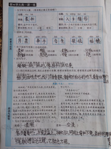 Ԥϰ(2)