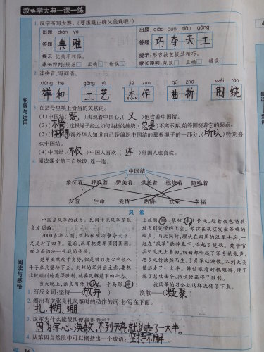 Ԥϰ(2)