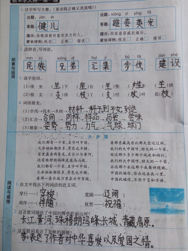 Ԥϰ(2)