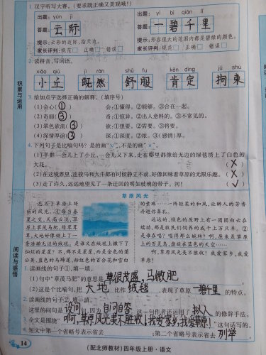 Ԥϰ(2)