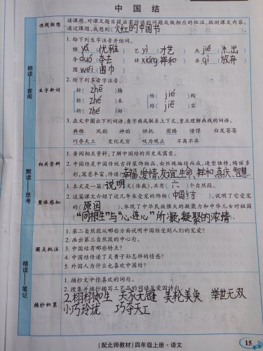 Ԥϰ(2)