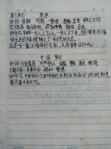 Ԥϰ(2)