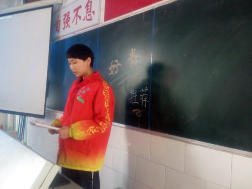 三月好书推荐 ——带学生读书(八)作文