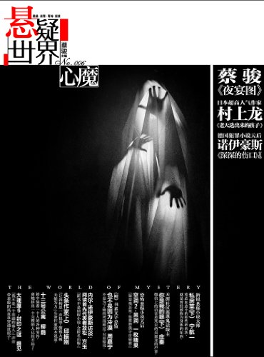 No.006 硤ħ¹ڶŵ˹רãձҴѡеĺ