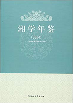 ѧ(2014)