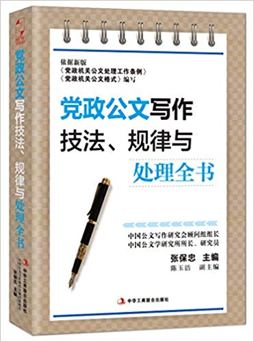 ��������д�������������봦��ȫ��