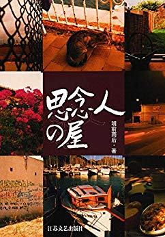 ˼֮ (糬С˵ϵ)