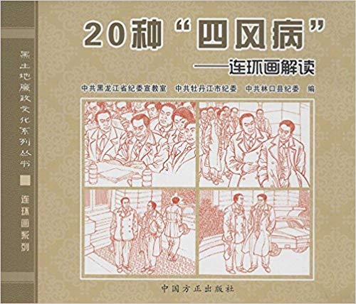 20"ķ粡":