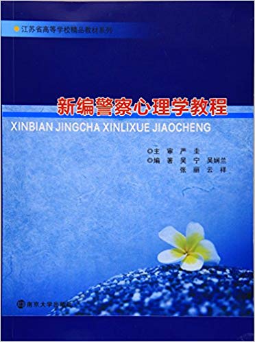 ʡߵѧУƷ̲ϵ//±ྯѧ̳