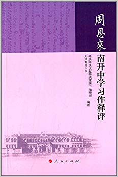 �ܶ����Ͽ���ѧϰ������