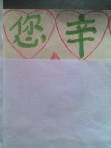 【教师节手抄报——献给老师的节日礼物】作文