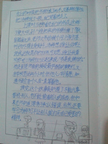 ķռǡ13 C 16
