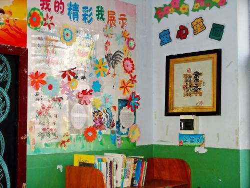 班级文化介绍作文