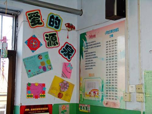 班级文化介绍作文