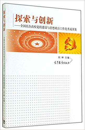̽봴--ȫУĽ˼ιɹ
