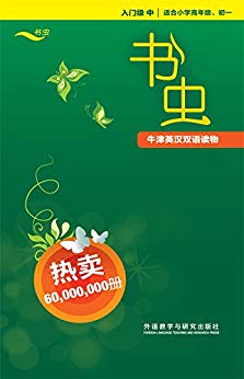 桤ţӢ˫(ż)װ9 (English Edition)