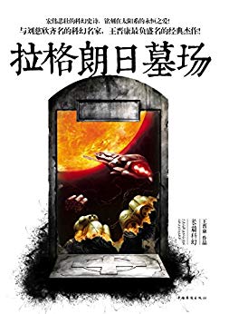 Ĺ (䳤ƪƻС˵2)
