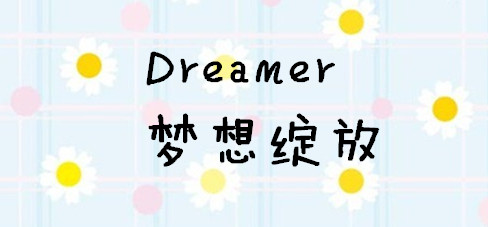 Dreamerʳá