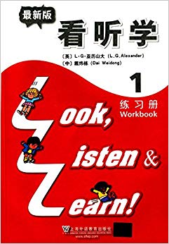 看、听、学(第1册)练习册