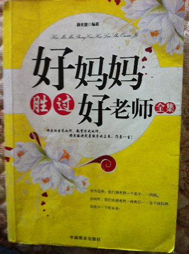 Ʒʤʦ麢ӿֳɳ