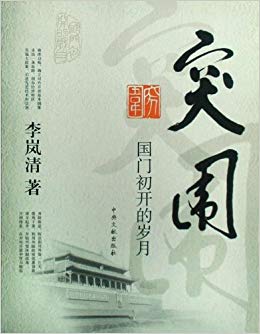 ͻΧ:���ų���������(����ѷ�����������)(�������)