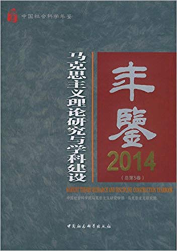 ˼оѧƽ2014(ܵ5)