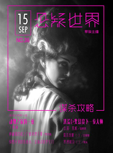 No.036 硤ıɱ