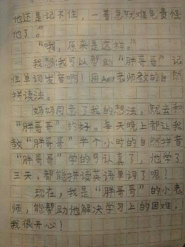 ǡָ硱Сʦ