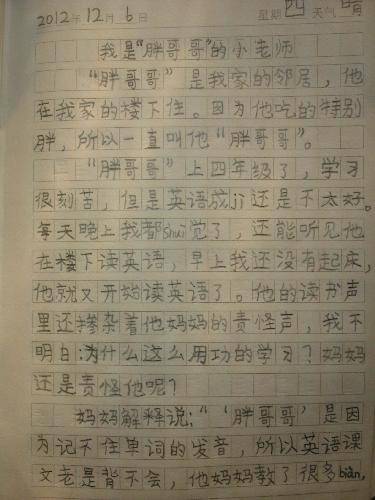 ǡָ硱Сʦ
