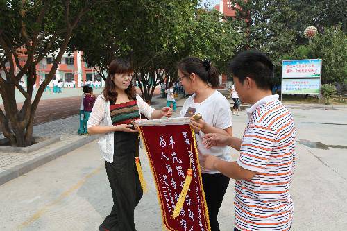 当了一次雷锋作文