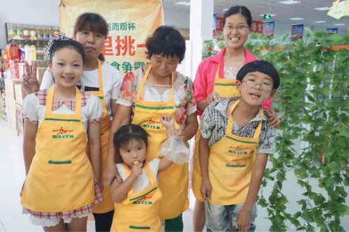 【成长足迹】参加亲子面食大赛作文