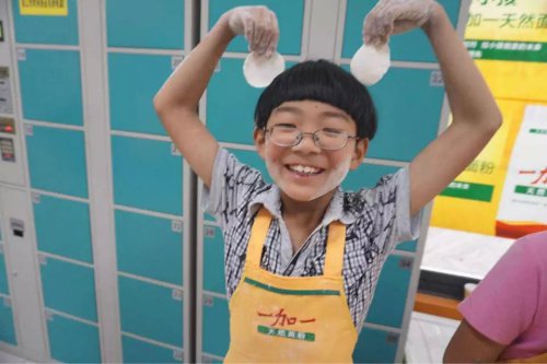 【成长足迹】参加亲子面食大赛作文