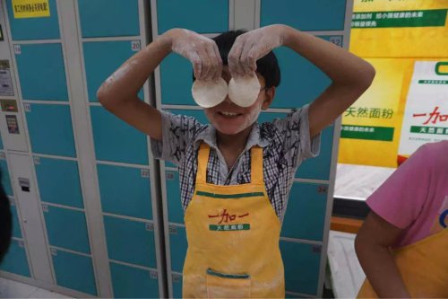 【成长足迹】参加亲子面食大赛作文