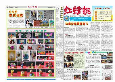 �������ѡ�У�������������ٷ��������