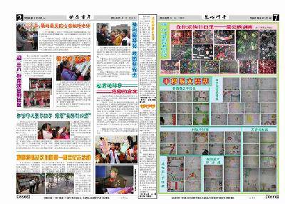 �������ѡ�У�������������ٷ��������