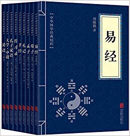 лѧ侫:Ҿϵ()(װ9)