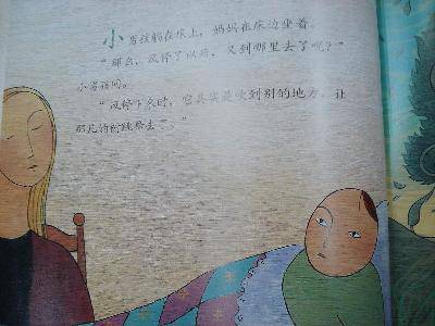 ӹ絽ȥˡ