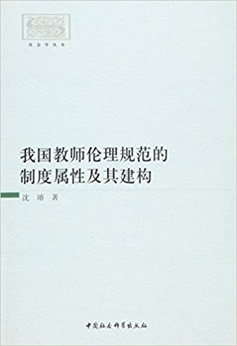 ҹʦ淶ƶԼ佨/ѧ