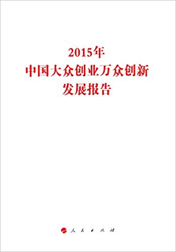 2015йڴҵڴ·չ
