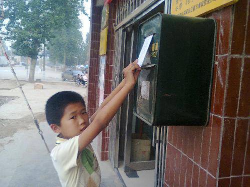 把心愿寄向远方作文