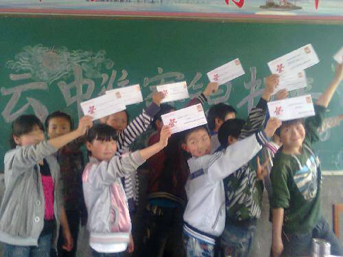 把心愿寄向远方作文