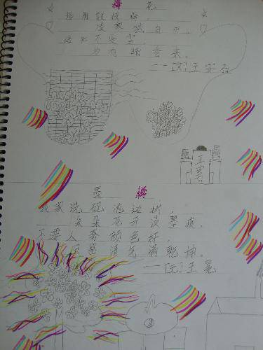 梅花香韵扑鼻来作文